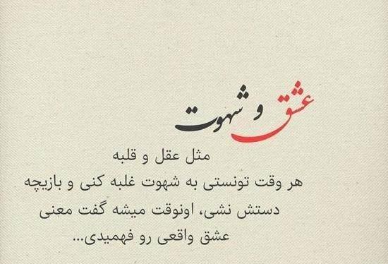 گالری عکس نوشته تیکه دار