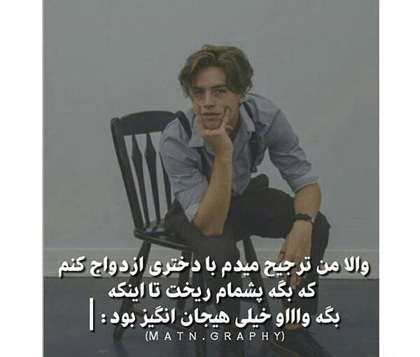 گالری عکس نوشته تیکه دار