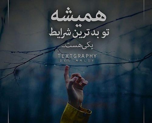 عکس نوشته تسلیت دهه فاطمیه