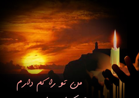عکس نوشته تسلیت دهه فاطمیه