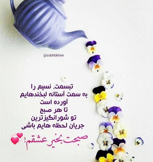 عکس نوشته تسلیت دهه فاطمیه