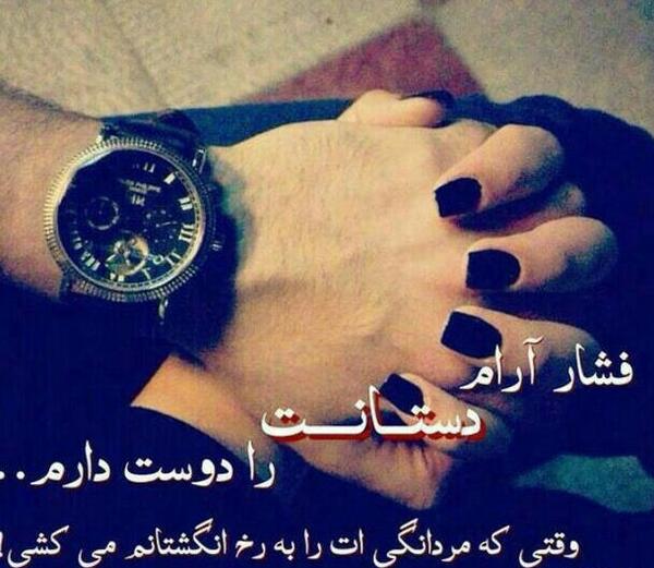 عکس نوشته انگیزشی کانال تلگرام
