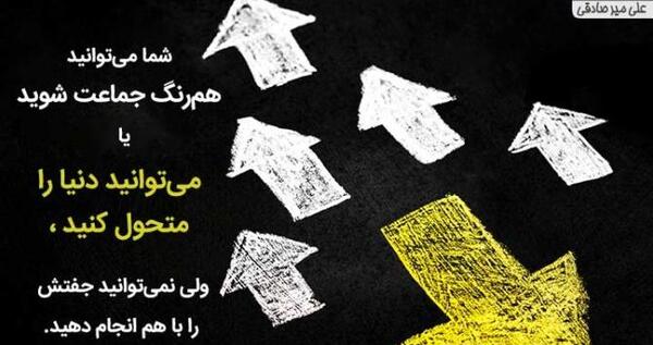 عکس نوشته انگیزشی کانال تلگرام