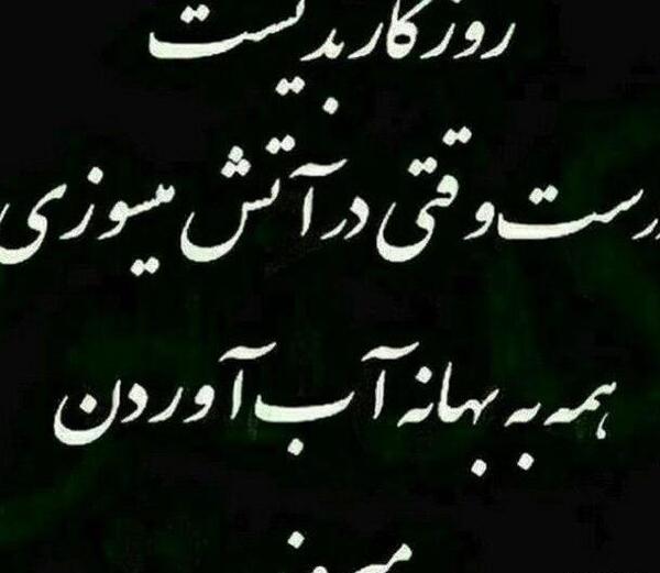 عکس نوشته انگیزشی کانال تلگرام