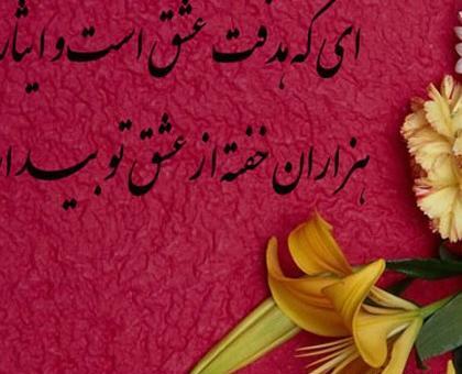 یک عکس زیبا برای تبریک روز معلم
