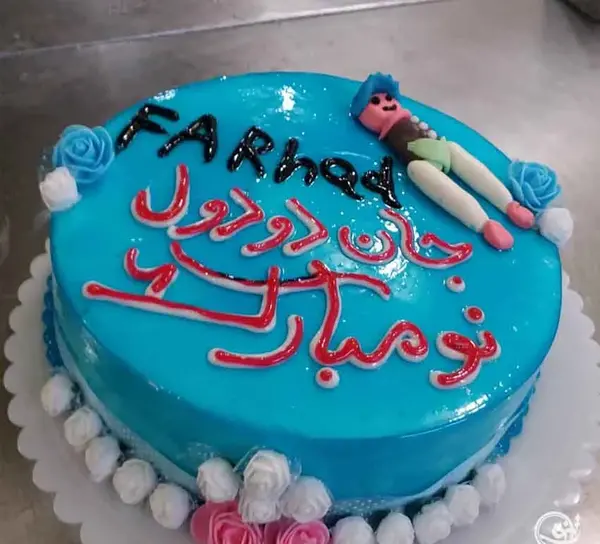 عکس تبریک ختنه سوران