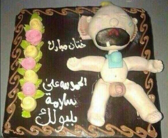 عکس تبریک ختنه سوران