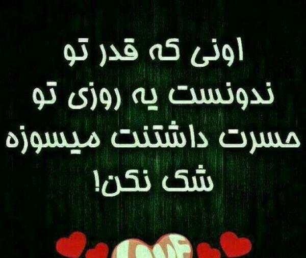 عکس راجب سالگرد عقد
