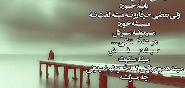 عکس نوشته های دلتنگی ترکی استانبولی