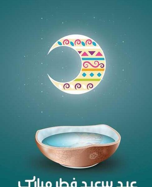 عکس فانتزی عید فطر