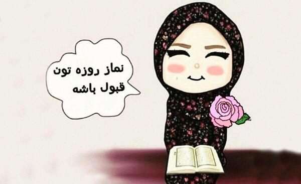عکس فانتزی عید فطر