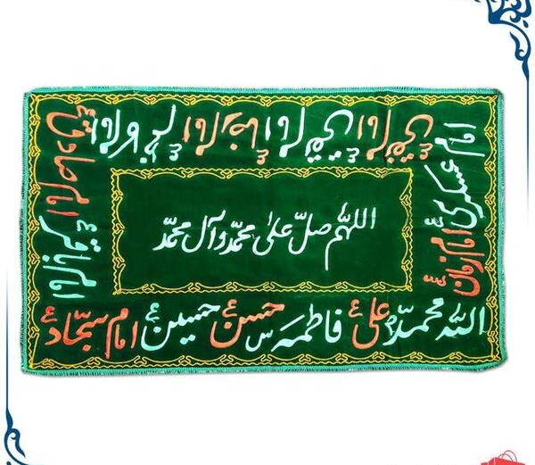 عکس سفره صلواتی