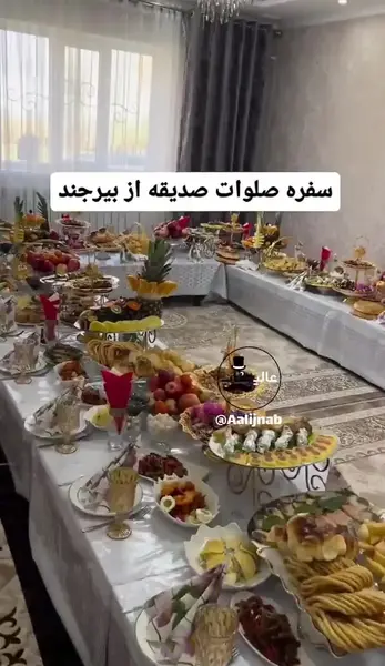 عکس سفره صلواتی