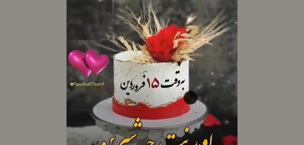 عکس نوشته تیکه دار برای حسودا