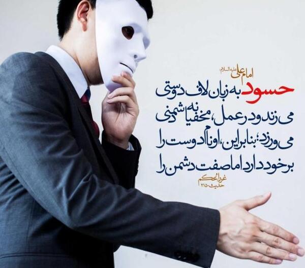 عکس نوشته تیکه دار برای حسودا