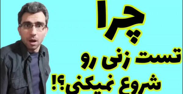 عکس نوشته تیکه دار برای حسودا