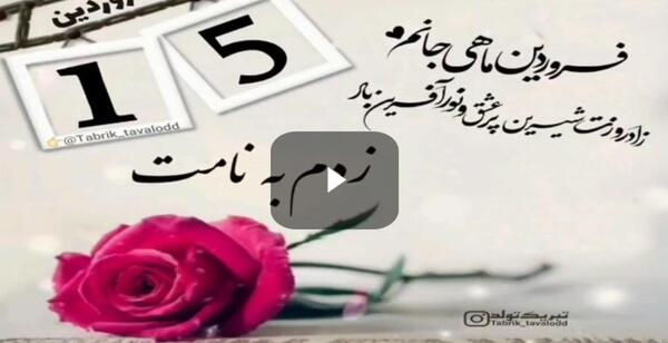 عکس نوشته تیکه دار برای حسودا