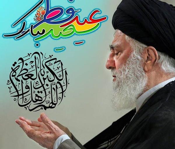 عکس نوشته شعر عید فطر
