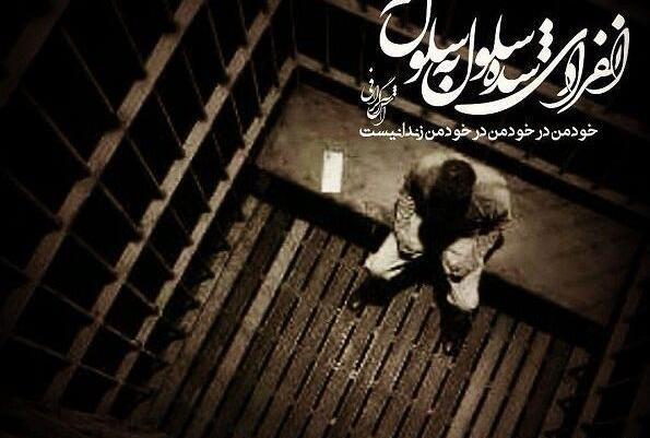 عکس نوشته شعر عید فطر