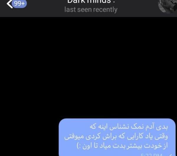 عکس نوشته تیکه دار و زیبا