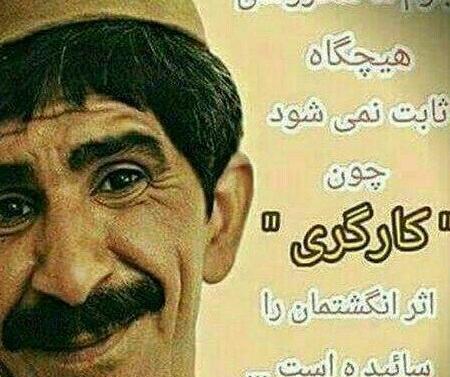 عکس نوشته غمگین حسین