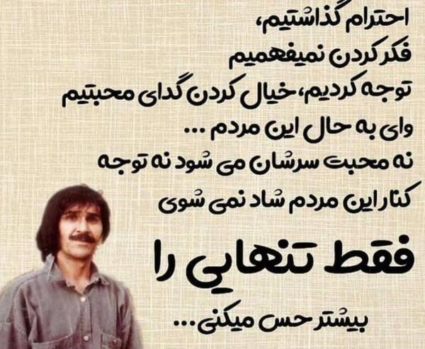 عکس نوشته غمگین حسین