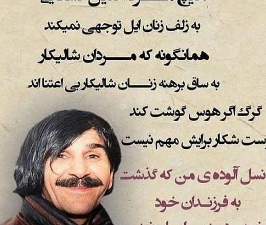 عکس نوشته غمگین حسین