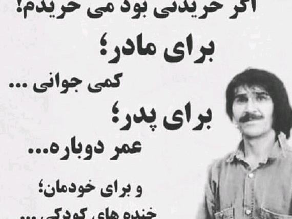 عکس نوشته غمگین حسین