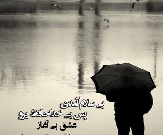 عکس نوشته غمگین حسین