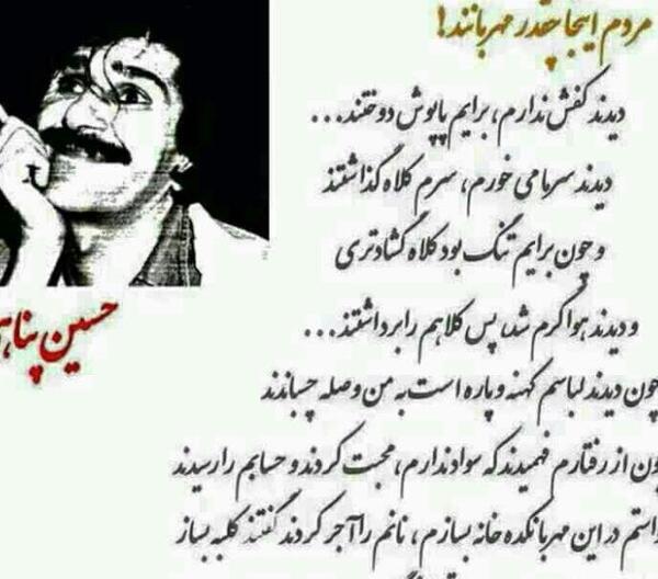 عکس نوشته غمگین حسین