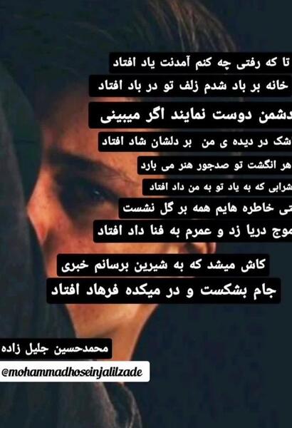 عکس نوشته غمگین حسین