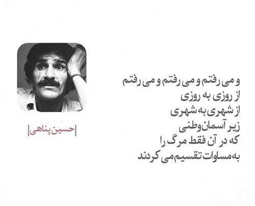 عکس نوشته غمگین حسین