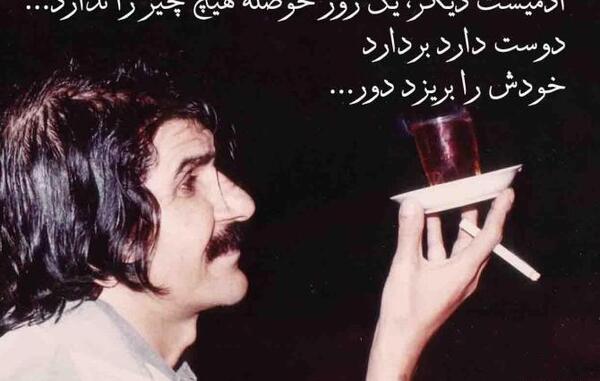 عکس نوشته غمگین حسین