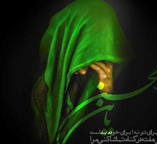 عکس نوشته غمگین حسین