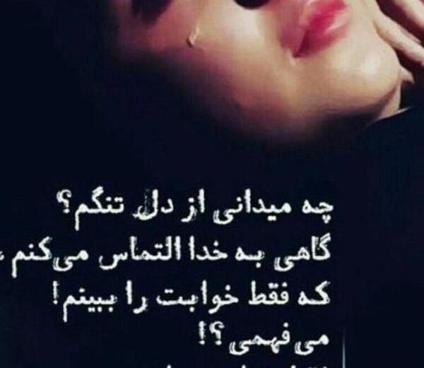 عکس نوشته ی تسلیت قلب صبورم