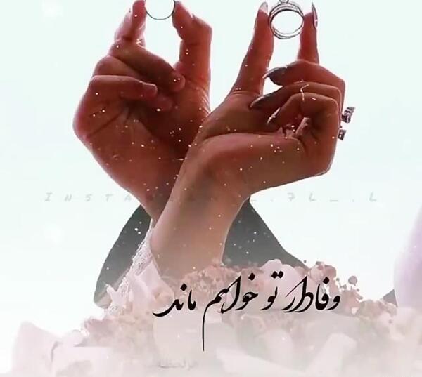 عکس سالگرد یکی شدنمون مبارک عشقم
