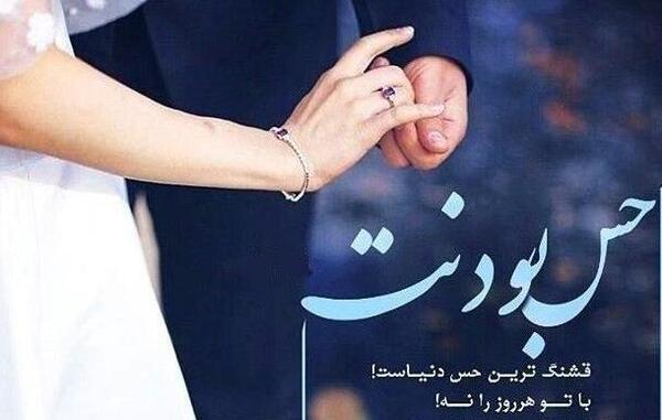 عکس سالگرد یکی شدنمون مبارک عشقم