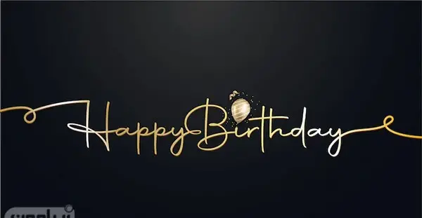 عکس لاکچری تبریک تولد