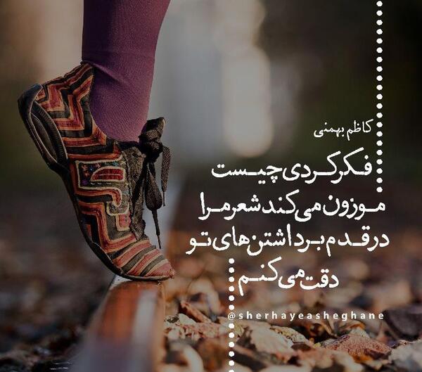 عکس نوشته آسمان خدا