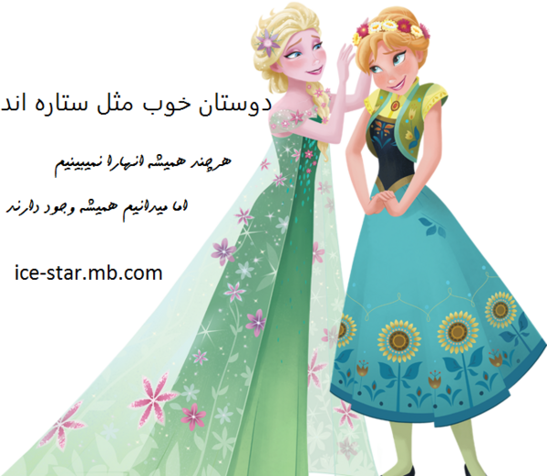 عکس نوشته آسمان خدا