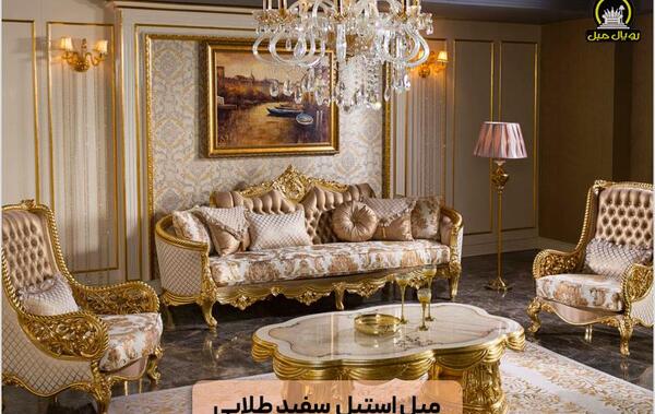 عکس مبل استیل جدید