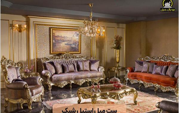 عکس مبل استیل جدید