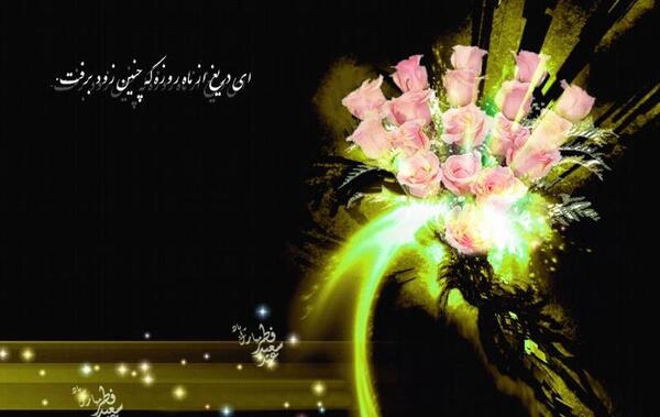 عکس شب عید فطر