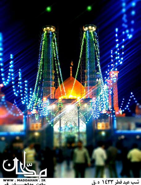 عکس شب عید فطر