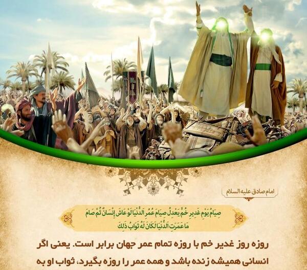 عکس تبریک روز مادر و معلم