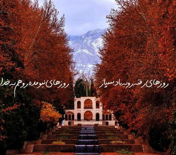 عکس عید فطر غمگین