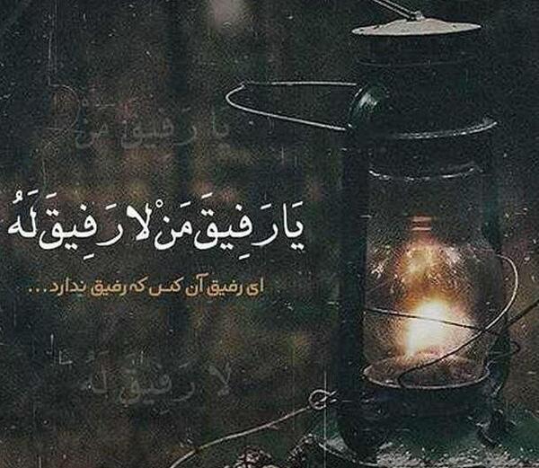 عکس عید فطر غمگین