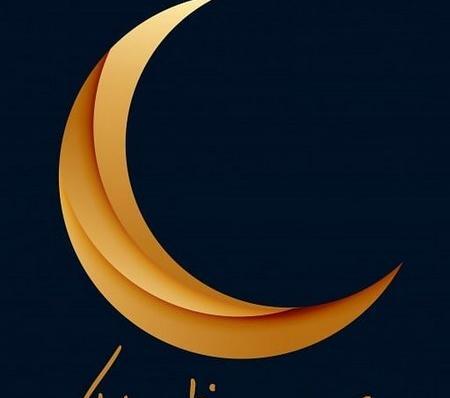 عکس عید فطر مبارک عشقم