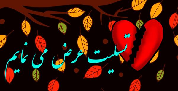 عکس واسه عید فطر