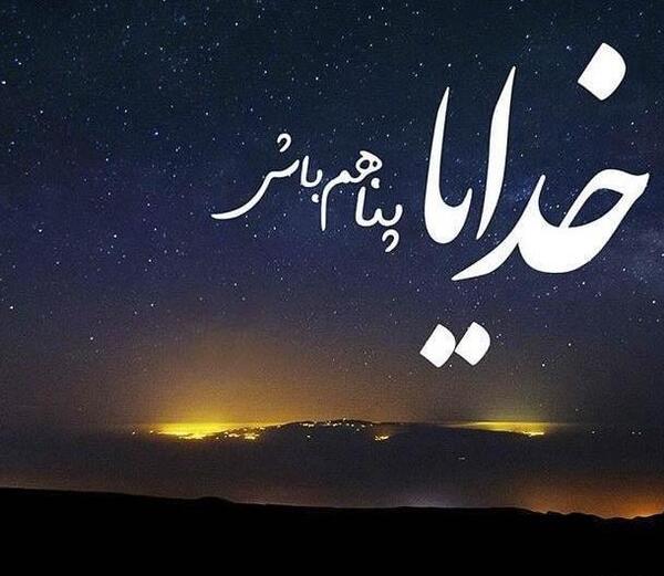 عکس نوشته زیبا دلتنگی